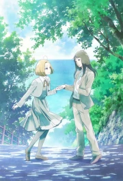 Awajima Hyakkei episodio 9