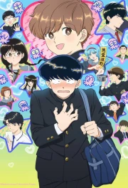 Ganbare! Nakamura-kun!! episodio 11