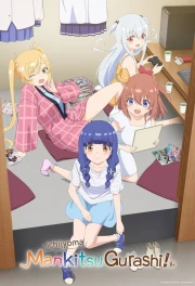 Ichijouma Mankitsugurashi!