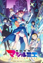 Kabushikigaisha Magi-Lumière Temporada 2