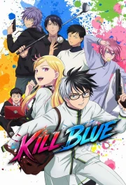 Kill Ao