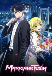 Marriagetoxin