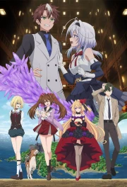 Mata Korosarete Shimatta no desu ne, Tantei-sama episodio 10
