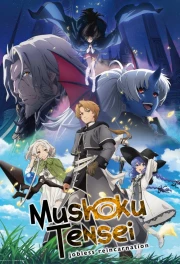 Mushoku Tensei III: Isekai Ittara Honki Dasu