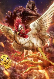 Niwatori Fighter