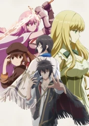 Saikyou Degarashi Ouji no Anyaku Teii Arasoi