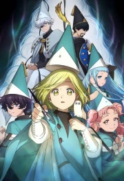 Tongari Boushi no Atelier
