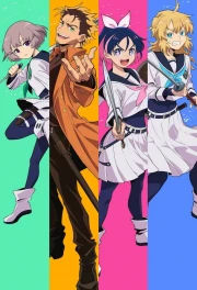 Yuusha no Kuzu